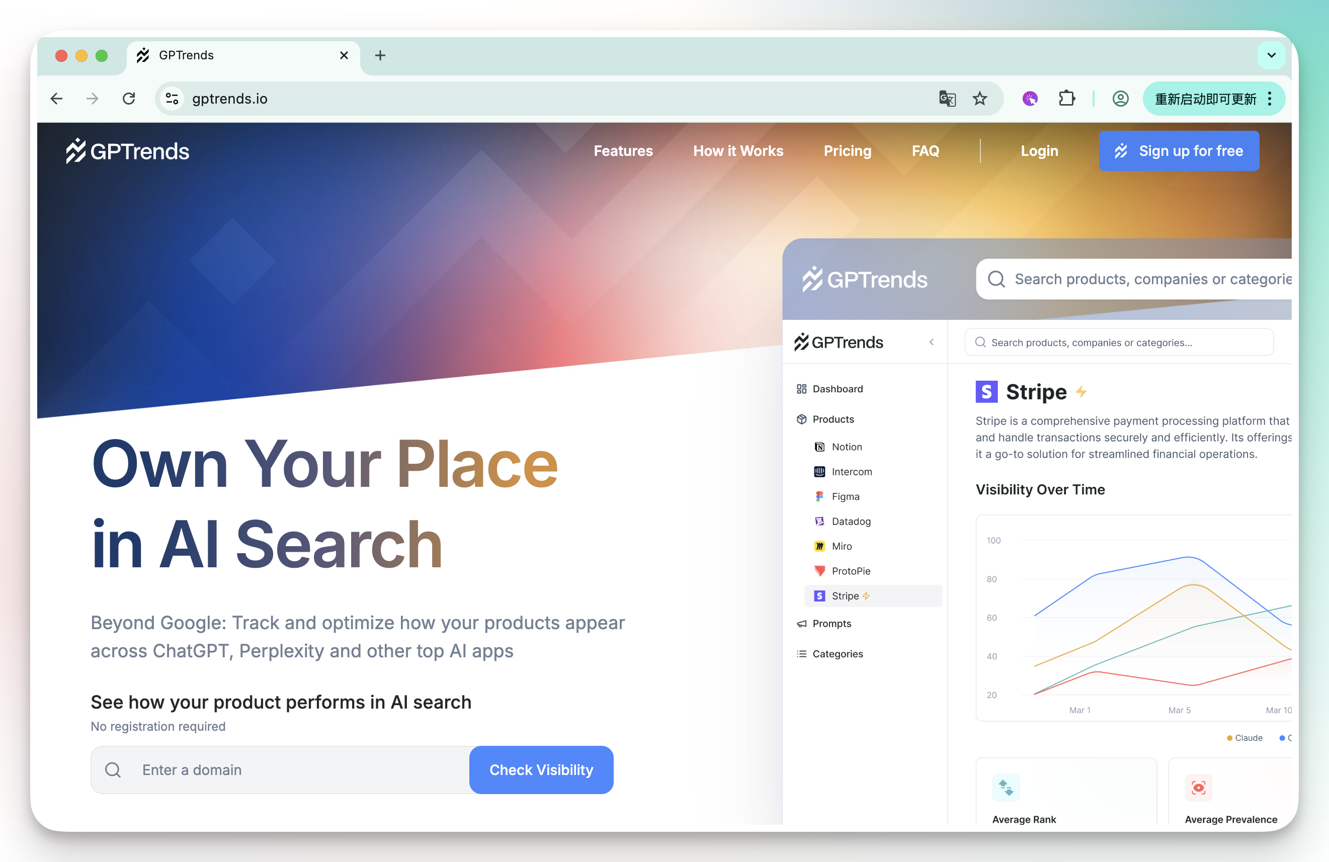 GPTrends 使用体验 02
