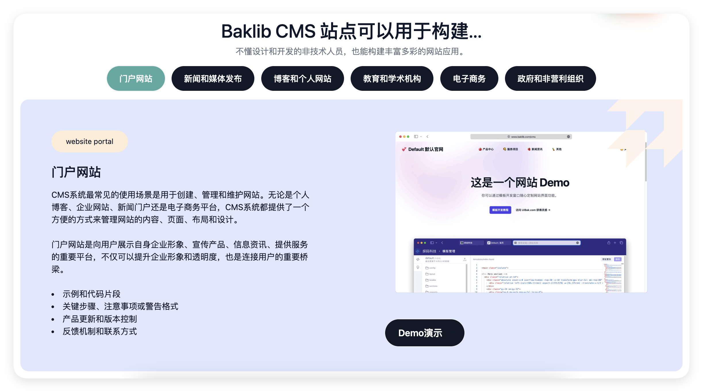 干货分享｜什么是网络营销？