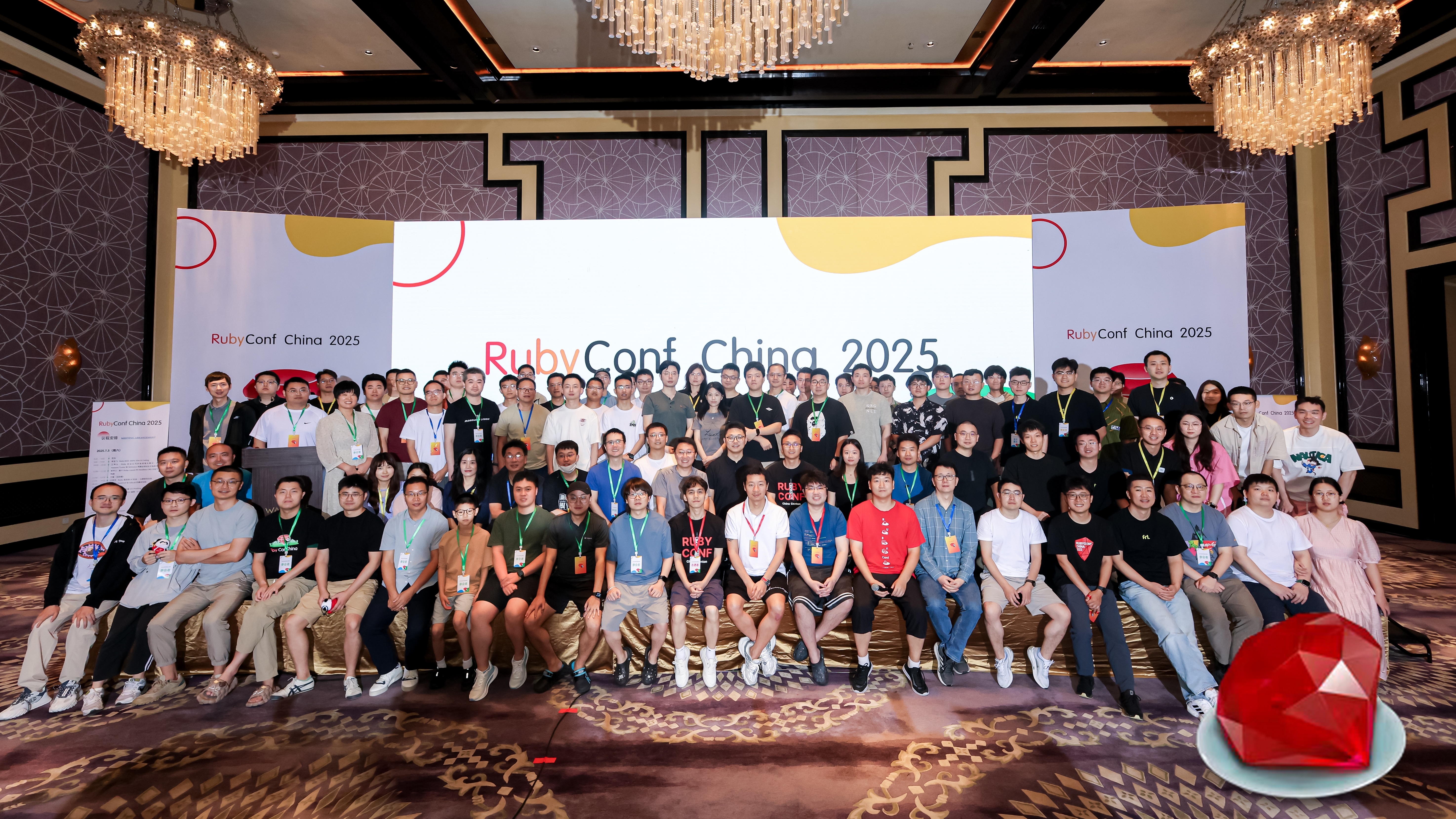 探码科技作为赞助商参加RubyConf China 2025