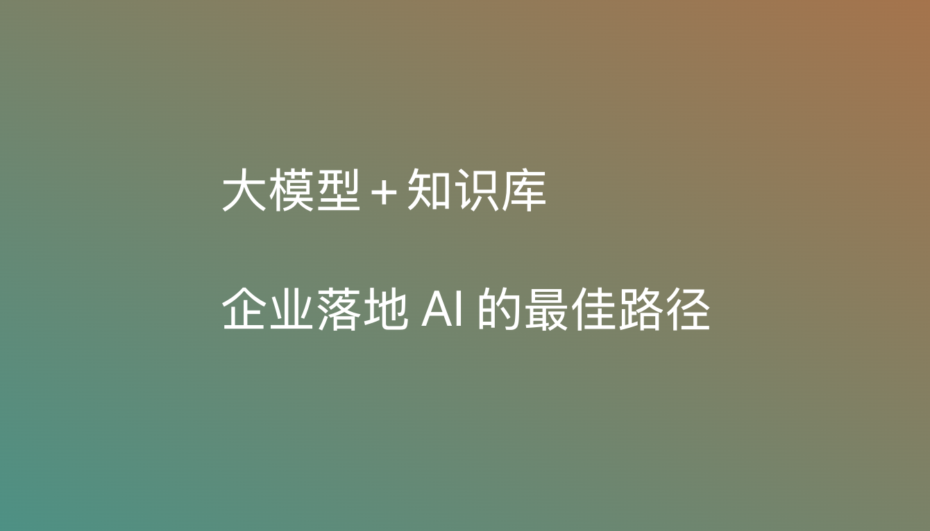 Baklib｜2025年11款热门知识管理工具全面解析