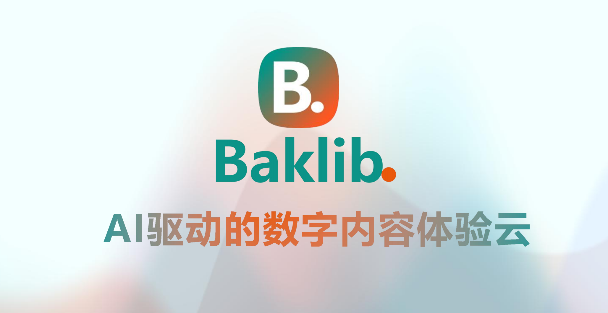 人工智能赋能知识管理：机遇、挑战与最佳实践