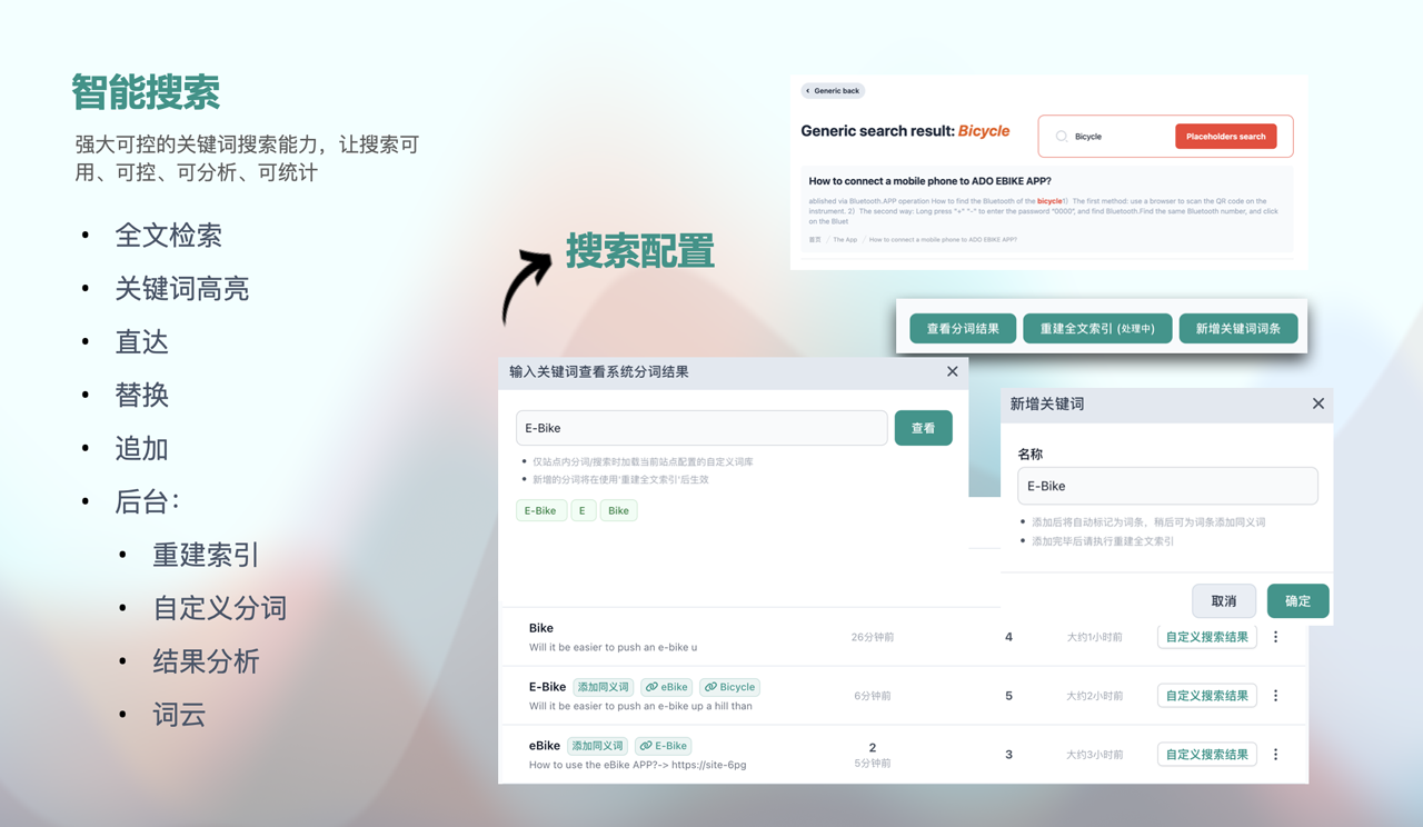 搜索功能在IA信息架构中的重要指标和地位