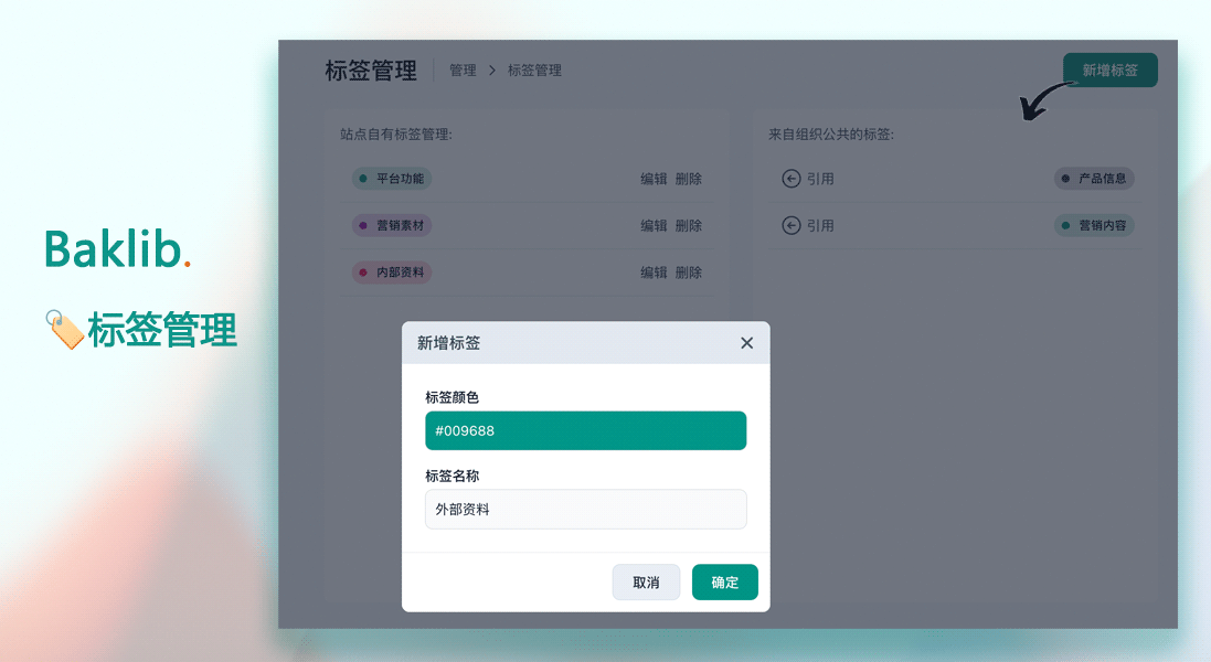 危机时期的信息模糊与清晰:数字内容体验的责任与力量