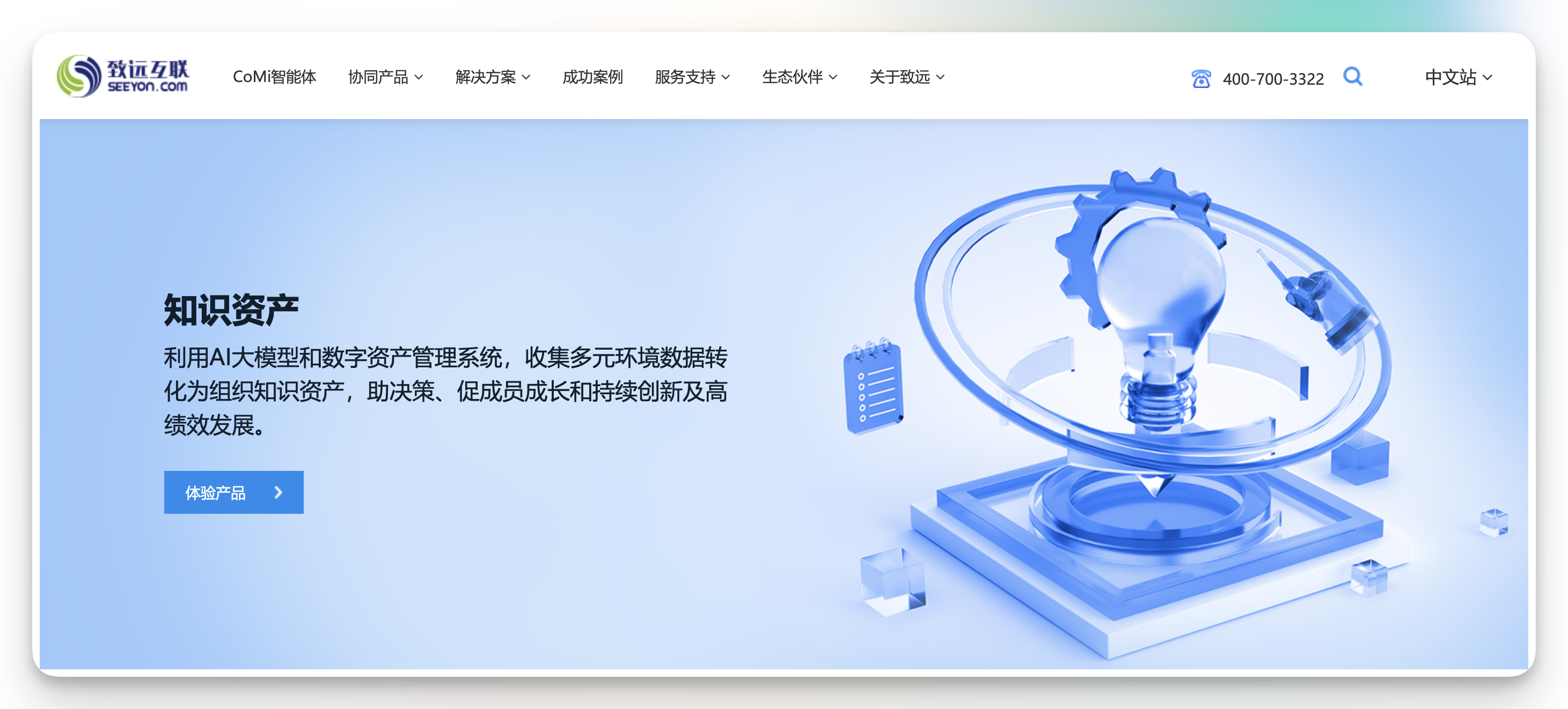 CleanShot 2025-05-13 at 16.18.51@2x.png