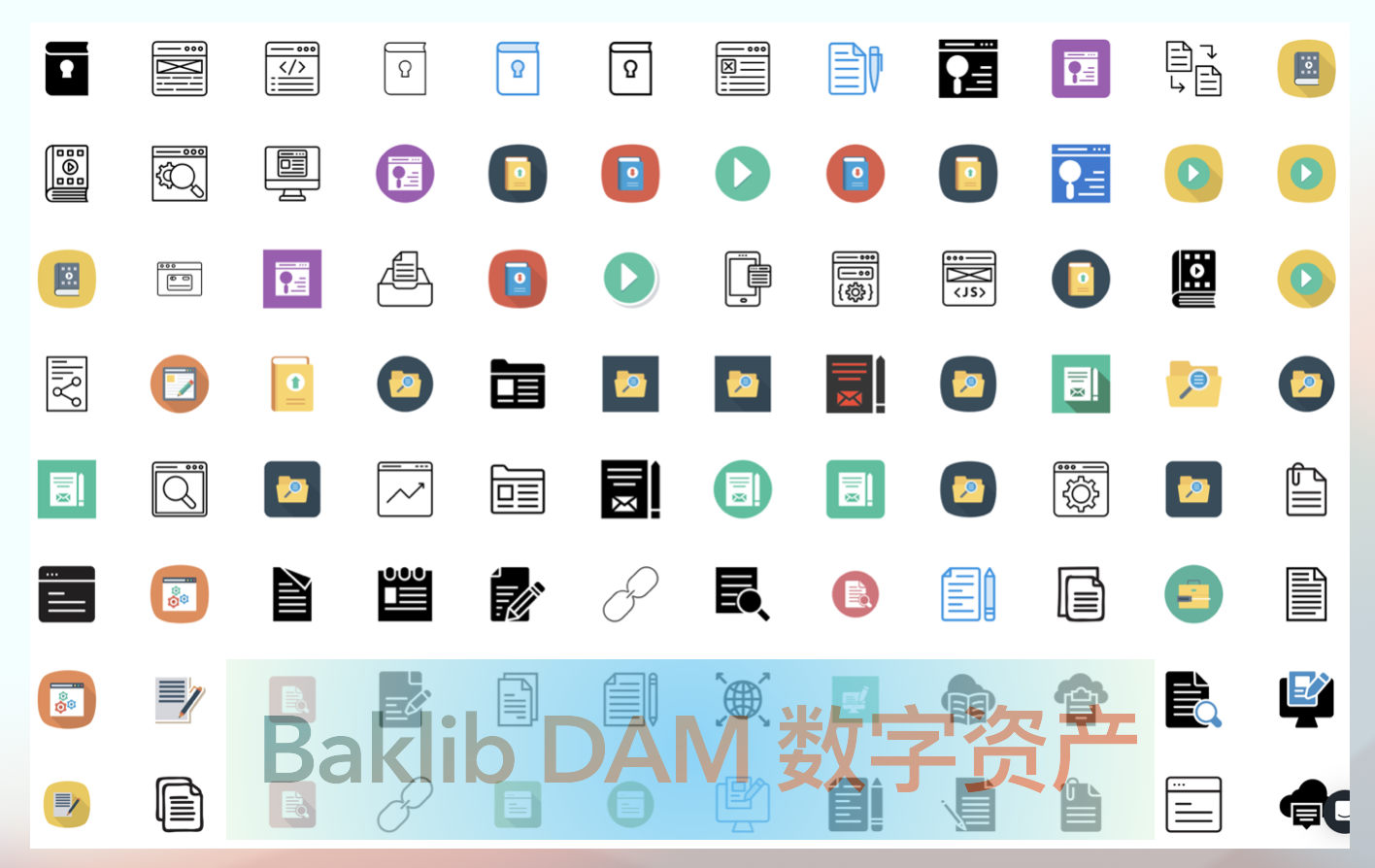 Datale Platform 多渠道內容營銷平臺